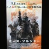 映画鑑賞　今年１３本目。