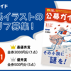 【お題】公募ガイド11月号の表紙の犬探偵にセリフをつけてください。