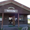 白老町・白老パークゴルフクラブ【シュンパゴ独自調査】