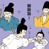 【イラスト感想文】NHK大河ドラマ 光る君へ　第35回「中宮の涙」