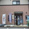 ロコ模型さんデビュー