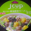  TV JCUP(ジェーカップ) 醤油豚骨ラーメン(タテ型) ９１−５円