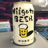 その１６ 黒ビール？「新潟麦酒 Niigata BEER」