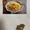 夏休み最後の日は調理実習(≧▽≦)と東京米騒動