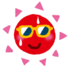 暑い夏の必需品