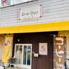 Vol.456 シロップダイアリー[スイーツ-那珂]