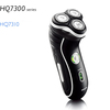 フィリップス HQ7310