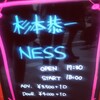 NESS@高円寺High