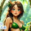 (AI小説) 葉衣の神と忘れられた森 - The Spirit in the Leaves: A Forgotten Myth (ChatGPTで生成)