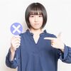 保険営業の断り方｜電話・友達・メール・会社で使える実例・文例集 | うざいはNG