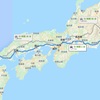 Googleマップでお見積り！☆長崎県庁から千葉県庁まで☆合計１７３,１８０円。