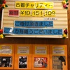 ＜2020年7月分古着チャリティー支援報告＞