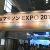 2014 大阪マラソン vol.4＜マラソンEXPO＞篇。