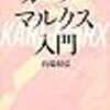 読書の記録2018年10月分　まとめ