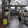 正月の街をあるけば「中村神社」