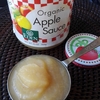 グルテンフリー  アップルソース スパイス マフィン ( Applesauce Spice Muffins GF/DF/VG  )