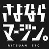 派遣のマージン率を０％にしました（勤続10年目から）