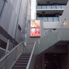 鮨の増田屋