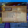 【DQX】片手魔剣士用の輝石のベルトを手に入れたいお話。他、PS5proの話の続き