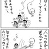 IT君の独り言