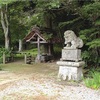 白河の関越え