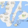 【世界一周】フィリピン　黒魔術の現存する島　シキホール島