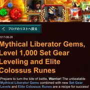 Gow ジェム カテゴリーの記事一覧 Jupiter Com Game Of War ゲームオブウォー 攻略ブログ Gow ジェム カテゴリーの記事一覧 Jupiter Com Game Of War ゲームオブウォー 攻略ブログ