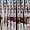 暇になってくる