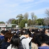 シャンシャンと上野動物園