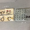 バザーの手作り品