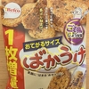 ベフコ 栗山米菓『ばかうけ ごま揚しょうゆ味』を食べてみた！