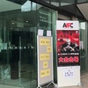 【大阪遠征記】AJPC に参加して