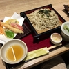 夏休み突入。お昼は聖蹟桜ヶ丘の三宝庵で「海老と鱧の季節の天ぷらとざる」