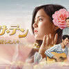 ドぴあ（852）2025/05/12～05/18