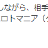 『約５年ぶりに見たクズ太郎は、前以上にやつれて気持ちが悪かった』。。。