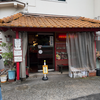 香蘭（安芸郡府中町）八宝菜定食
