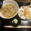 飲食店の値上げ＆今日のおやつ