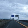 『ぐる輪サイクリング』イベントに参加しました。そして田原の暑い夜。