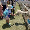 千葉市動物公園