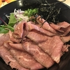 2019.6.3　ガスト　肉祭フェア　ローストビーフまぜそば　＋２００円で肉マシ