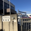 新京成78年の歴史から思い出の出来事10選
