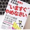 安売りは百害あって一利なし