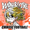 Chinese Football - Win&Lose (new stock)