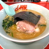 茨城発祥の札幌育ち！「ラーメン山岡家」 明石店へ行って来た