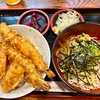 朝日屋（荻窪）天丼とそば〔冷〕
