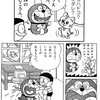 もちは一向に　かまわんッッ