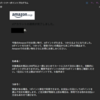 Amazon：dアカウント連携