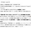 ゼロからマスターする要件事実が「九州大学法学部の教員がおすすめする本2026」に選ばれました(^_^)