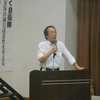 長岡徹氏（関西学院大学教授）の講演「戦場へ行く自衛隊～改めて安保法制の違憲性を考える～」レジュメを読む（第16回 守ろう９条紀の川市民の会 憲法フェスタ)