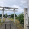 令和4年８月24日　八剱社、勝幡神社、伊久波神社、裳咋神社